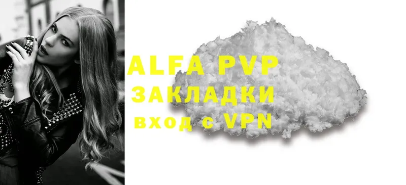 Alfa_PVP кристаллы  магазин продажи наркотиков  Новое Девяткино 