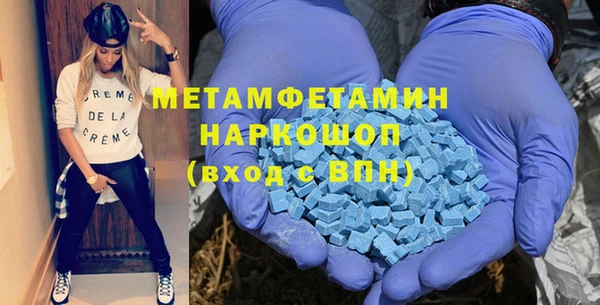 COCAINE Балабаново